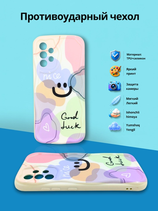 Чехлы для смартфона Samsung A 32