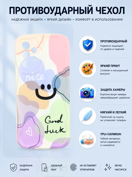 Чехлы для смартфона Samsung A 32