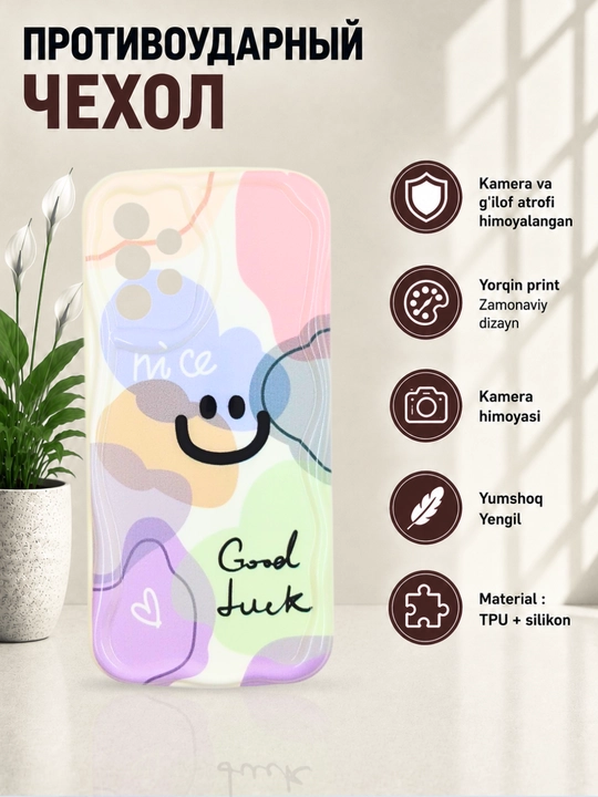 Чехлы для смартфона Samsung A 32
