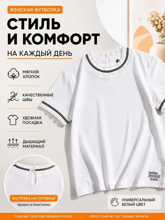 Детская футболка для девочек, из дышащей ткани, для повседневной носки