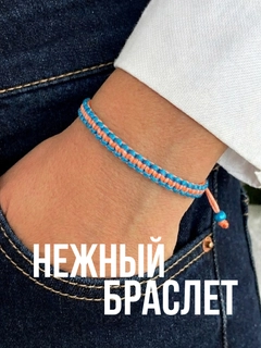 Лазурный