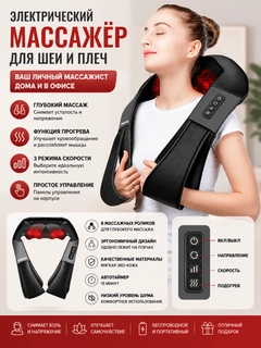 Черное стекло