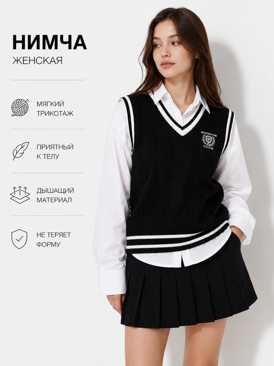 Bolalar trikotaj nimchasi V-bo'yin maktab formasi unisex paxtali jeletka