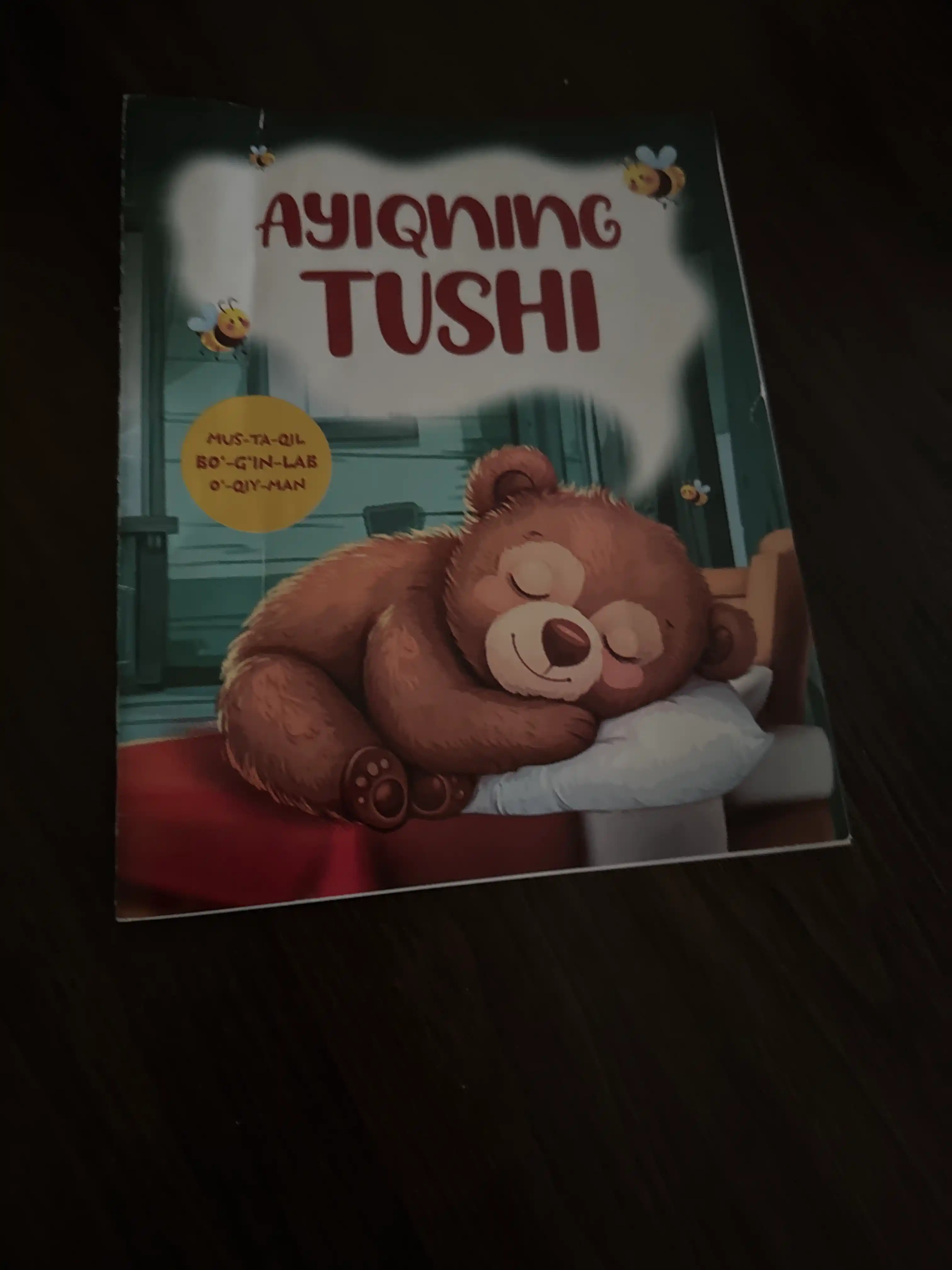 Айиқнинг туши (детская книга)