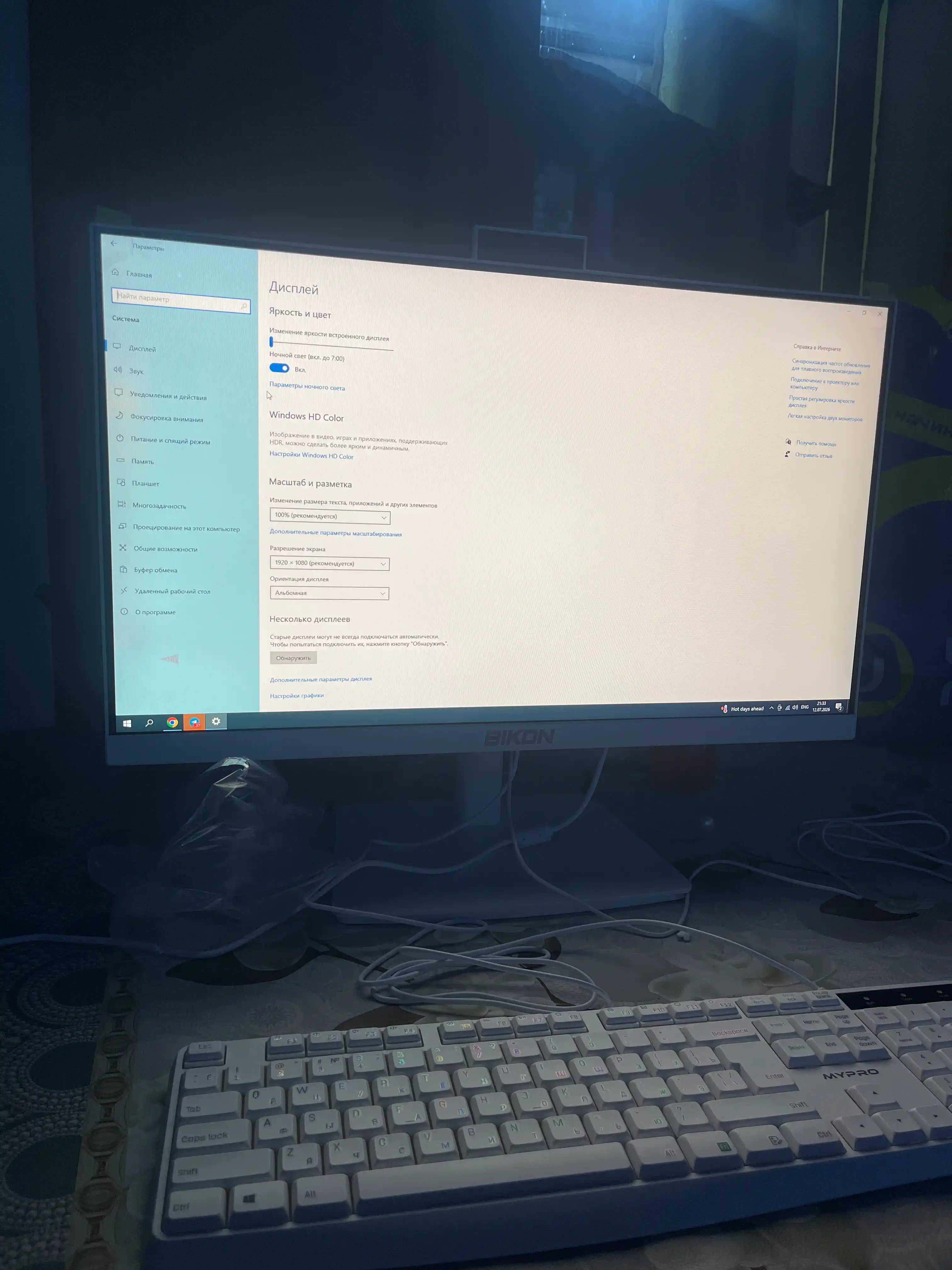 Monoblok BIKON 24" ekran, oq, Intel Core i7, SSD 128, 256, 512, 1000 GB, DDR3 8 GB
