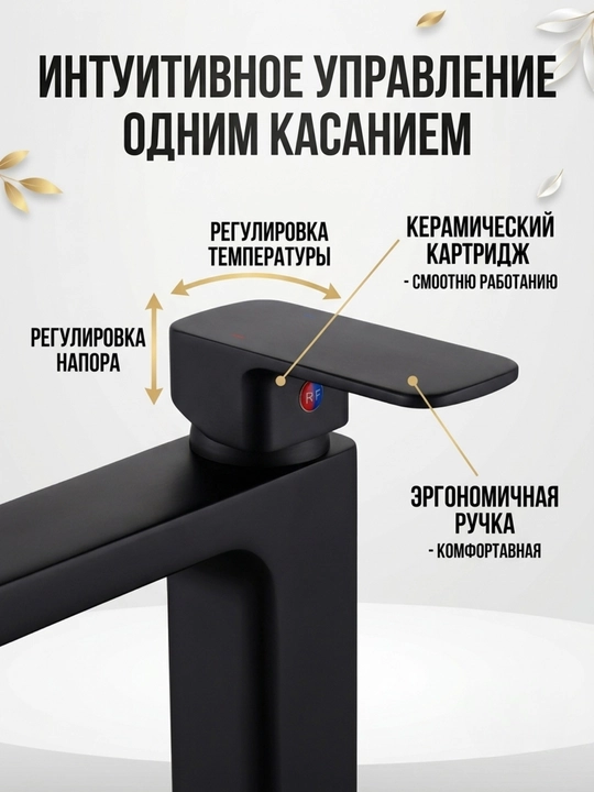 Черный матовый смеситель для раковины и умывальника, латунный кран