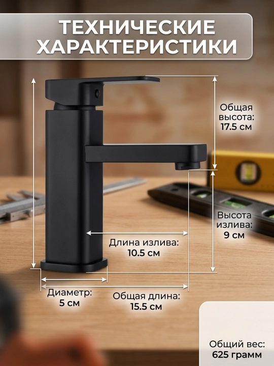 Черный матовый смеситель для раковины и умывальника, латунный кран