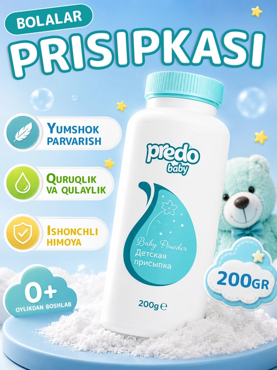 Детская присыпка Predo Baby тальк с оксидом цинка от опрелостей - 