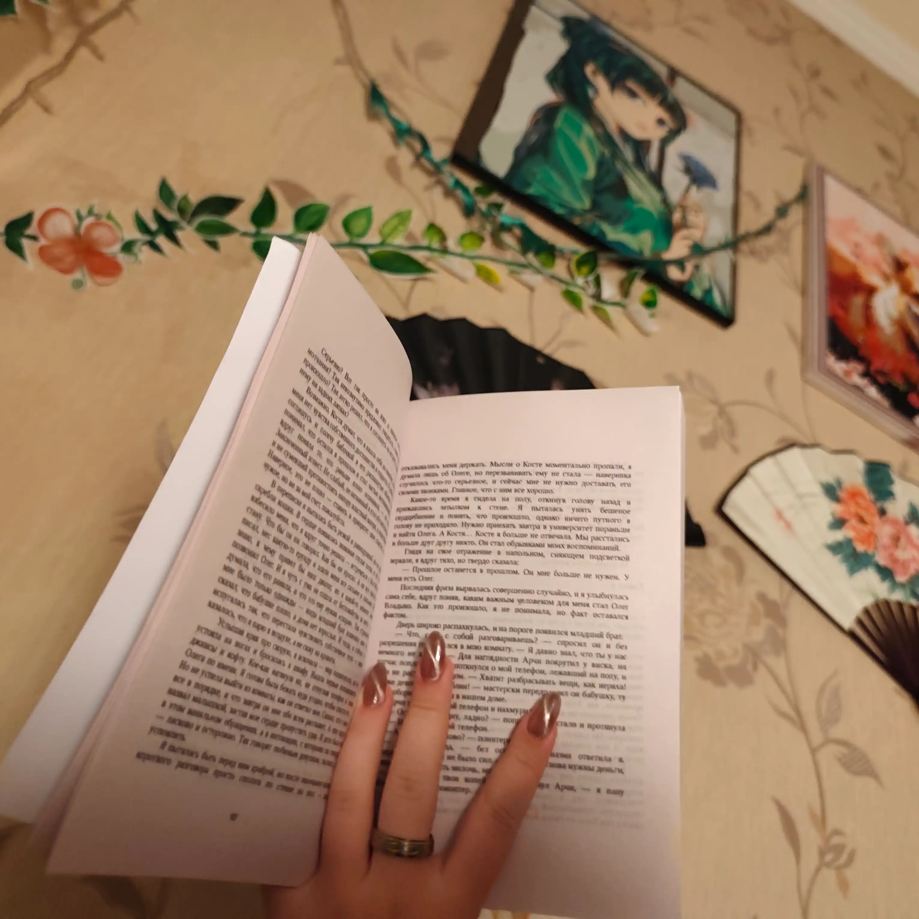 Влюбленная ведьма, Анна Джейн