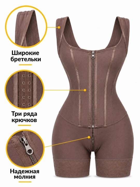 Ayollar uchun qomat shakllantiruvchi korset, zamokli model