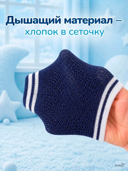 Специальные наколенники для детей