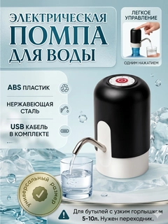 Черный
