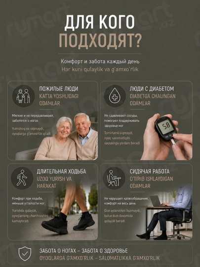 Диабетические носки с мягкой резинкой, без сдавливания, 22–24 и 26–28 см, чёрные, серые