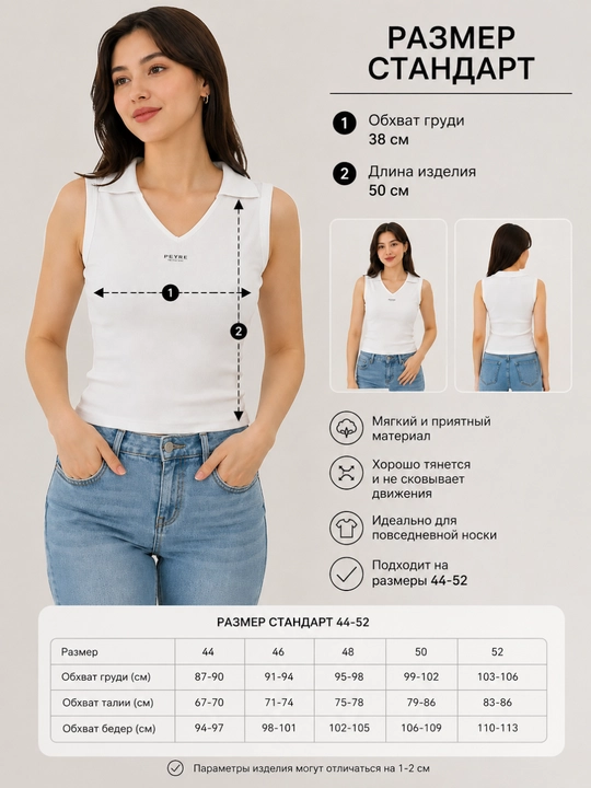 Ayollar polo maykasi XB Lapsha, standart razmer 42–52, premium sifat Xitoy