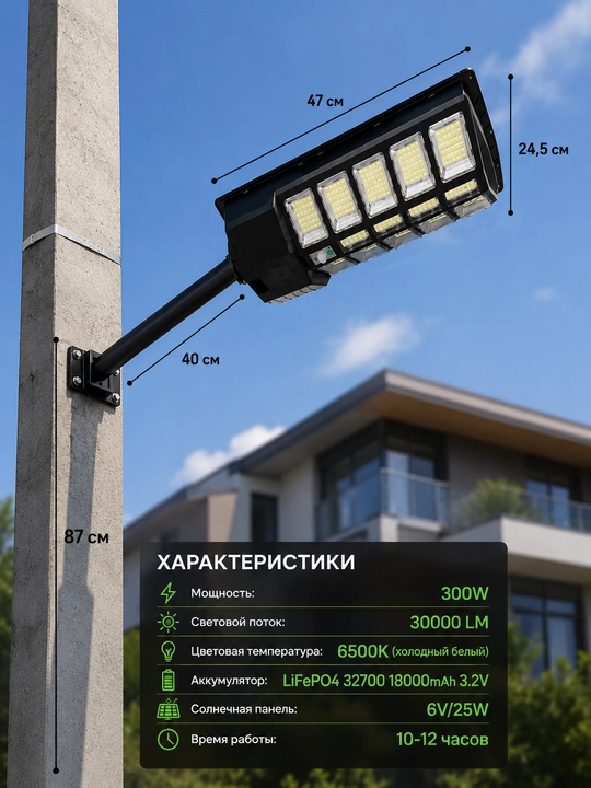 Projektor quyosh paneli, quvvat banki  va boshqaruv pulti bilan 300, 500, 800 wattli