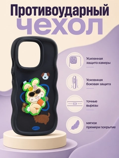 Шоколадный