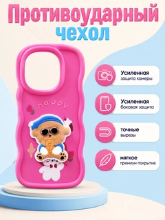 Конфетный