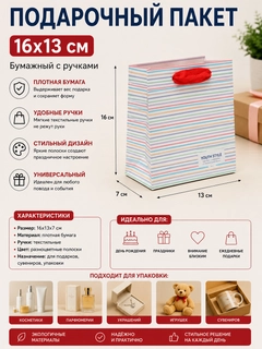 Алый