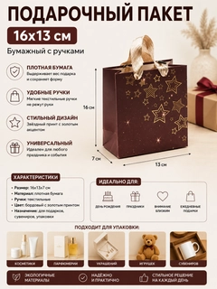 Бордовый