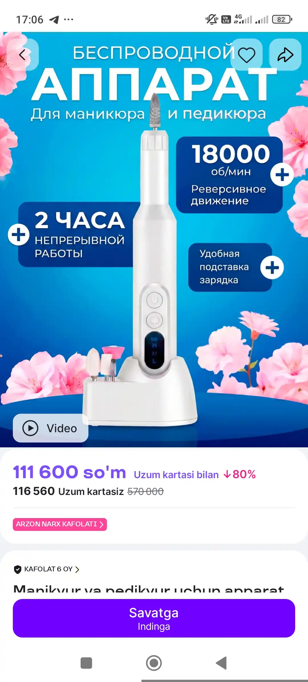 Аппарат для маникюра и педикюра, машинка фрезер для ногтей, триммер для кутикул, пилка