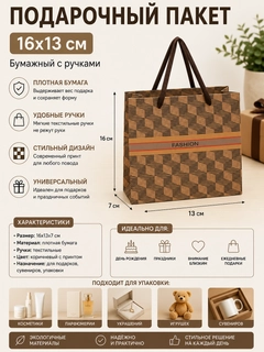 Коричневый