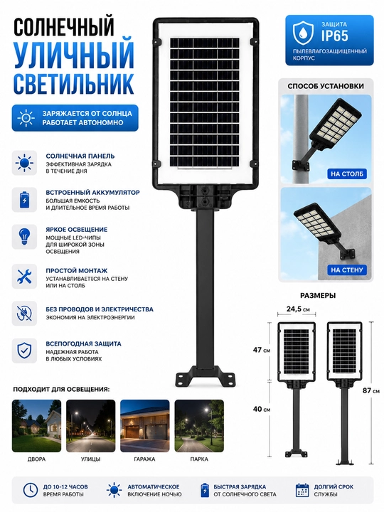 Projektor quyosh paneli, quvvat banki  va boshqaruv pulti bilan 300, 500, 800 wattli
