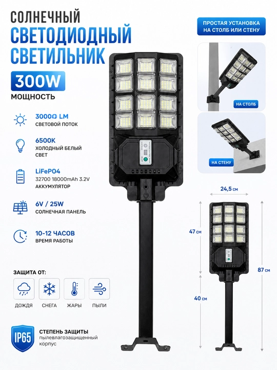 Projektor quyosh paneli, quvvat banki  va boshqaruv pulti bilan 300, 500, 800 wattli