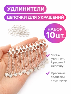 Прозрачный