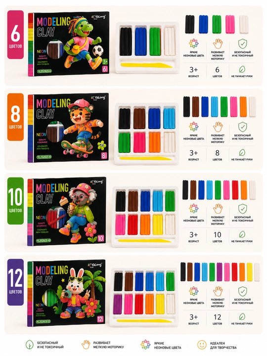 Yalong Neon plastilin, 6/8/10/12 rang, yumshoq, yorqin neon ranglar - 