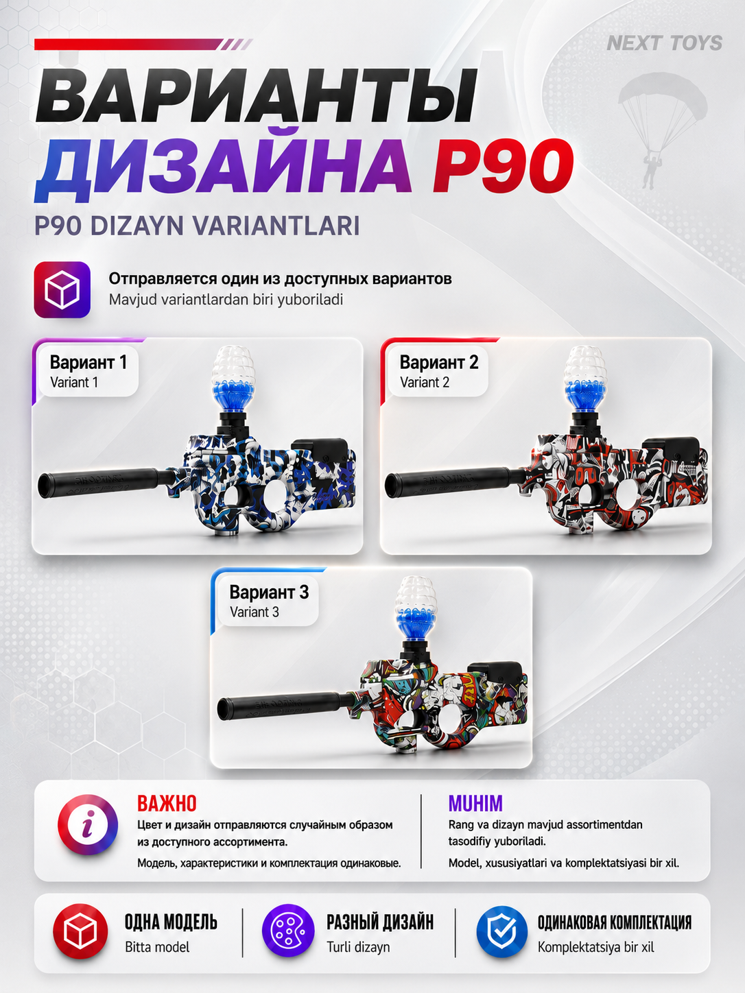 Орбизный автомат игрушка и игрушечный пистолет орбиз M 416, AK47 MP5 UZI SCAR-L для детей
