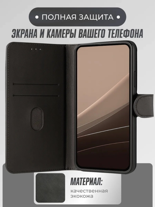 Чехол на Redmi Note 14 силиконовый