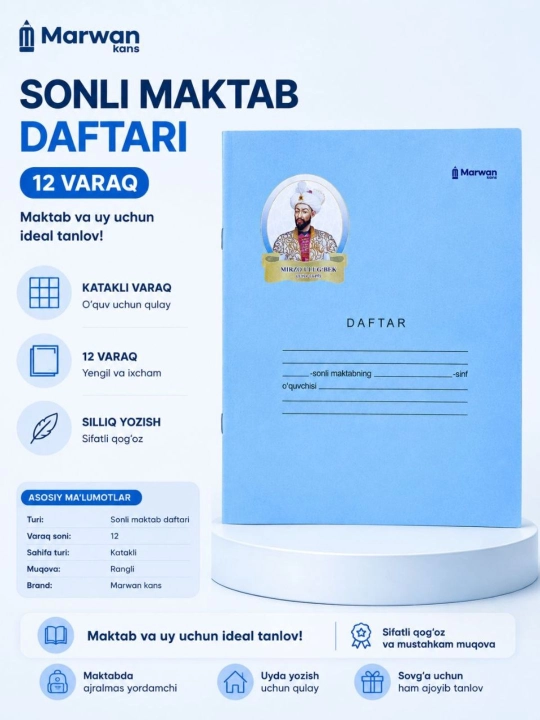Daftarlar katakli, 12 varaq, 10/20/30/40/50 talik - 