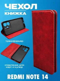 Бордовый