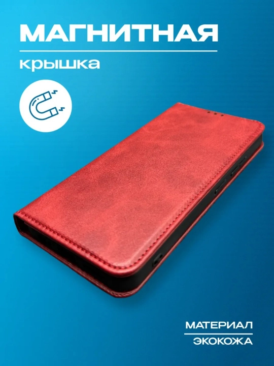 Чехол на Redmi Note 14 силиконовый