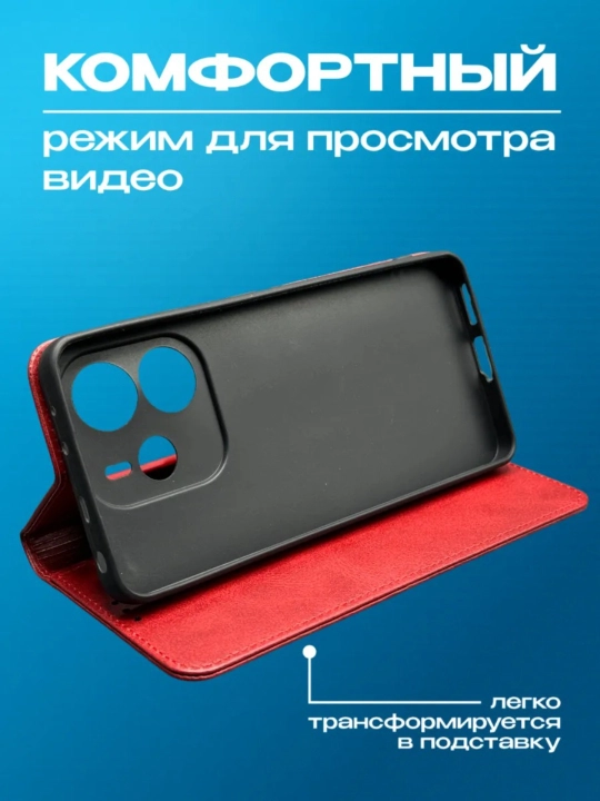 Чехол на Redmi Note 14 силиконовый