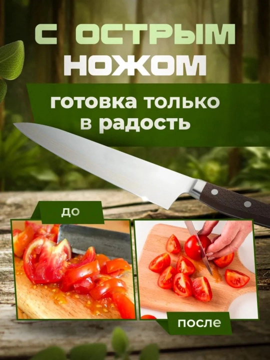 Pichoq o'tkirlash uchun qayroq tosh, ikki tomonlama