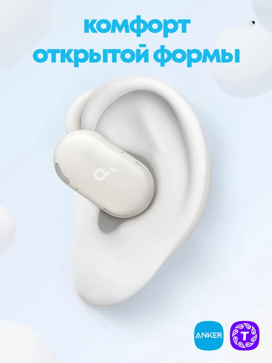 Открытые TWS наушники Anker Soundcore V20i, безвакуумные, для спорта и каждый день, глобал