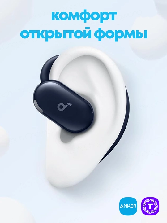 Открытые TWS наушники Anker Soundcore V20i, безвакуумные, для спорта и каждый день, глобал
