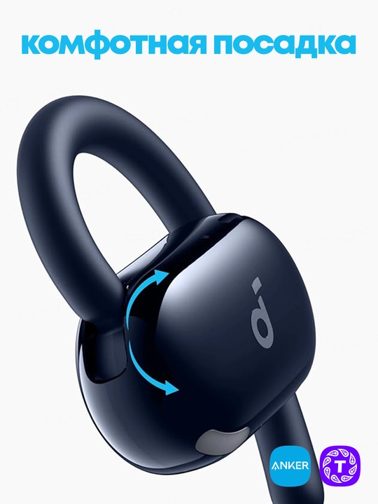 Открытые TWS наушники Anker Soundcore V20i, безвакуумные, для спорта и каждый день, глобал
