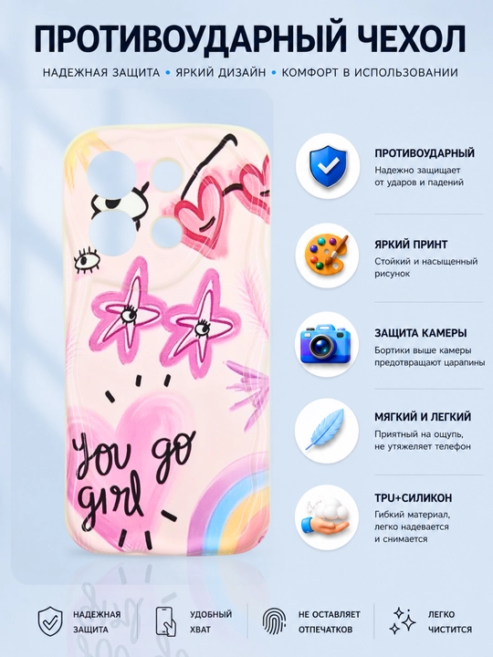 Чехол для смартфона Redmi Note 13 4G