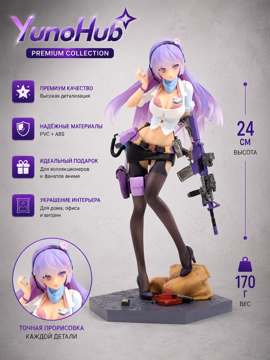 Blue Archive Premium Anime Figurkasi – Kolleksiya va Sovg'a uchun - 