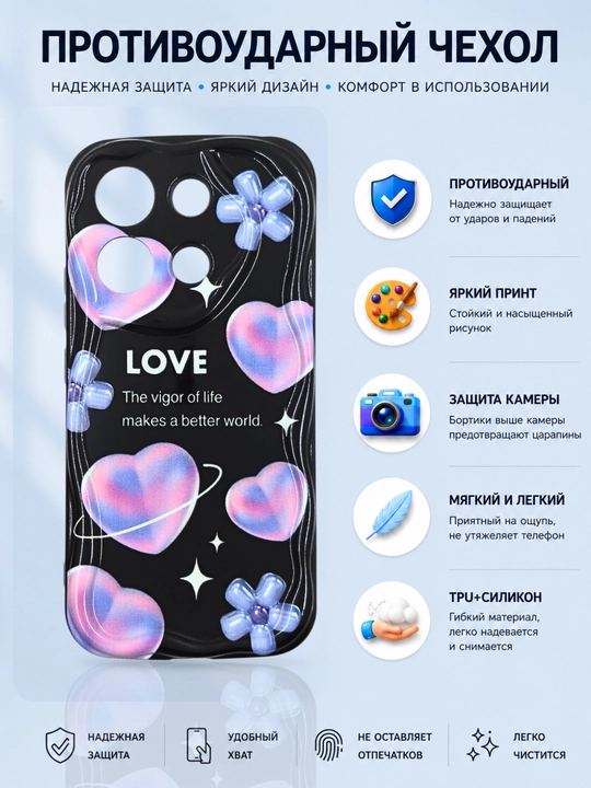 Чехол для смартфона Redmi Note 13 4G