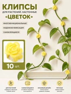 Желтый