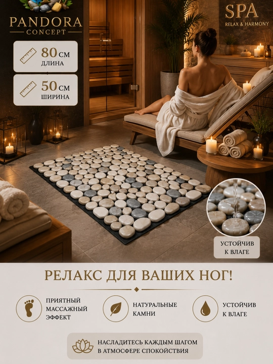 Массажный коврик для ног из натурального камня, нескользящий ванной комнаты