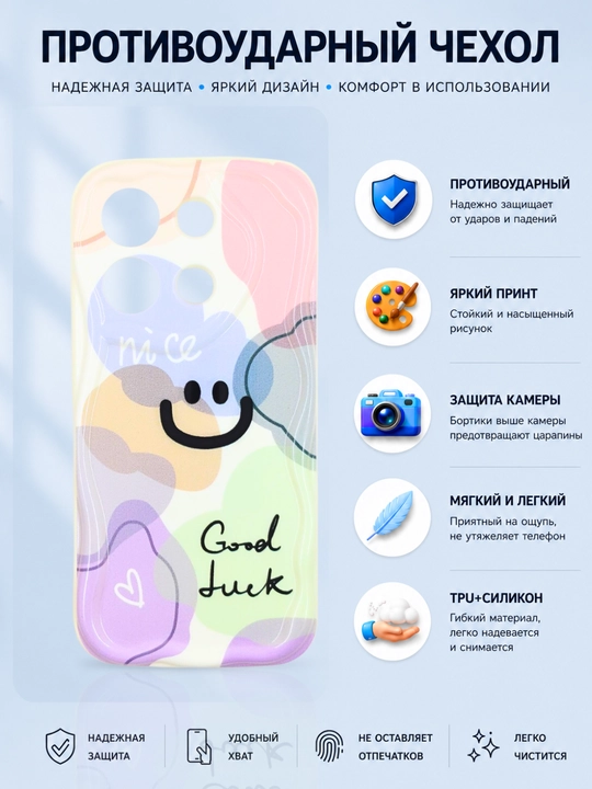 Чехол для смартфона Redmi Note 13 4G