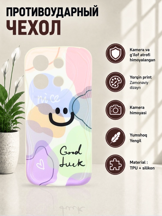 Чехол для смартфона Redmi Note 13 4G