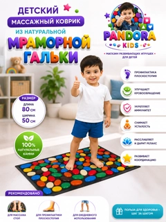 Разноцветный