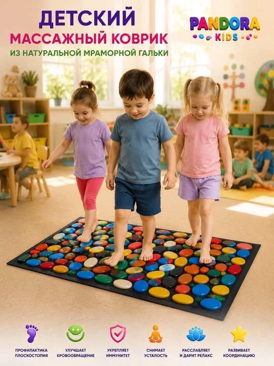 Массажный коврик для ног из натурального камня, нескользящий ванной комнаты