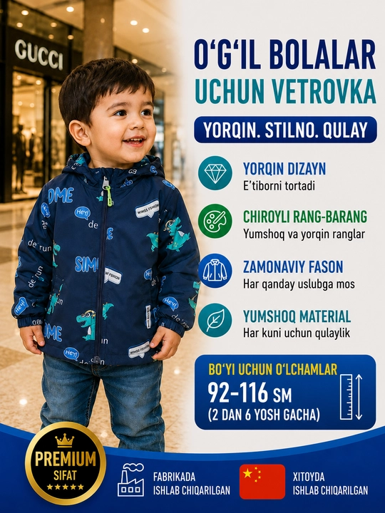 O'g'il bolalar uchun vetrovka yumshoq, engil, ko'k - 