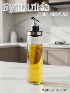 Молочный